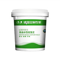 洛迪水性硅藻泥